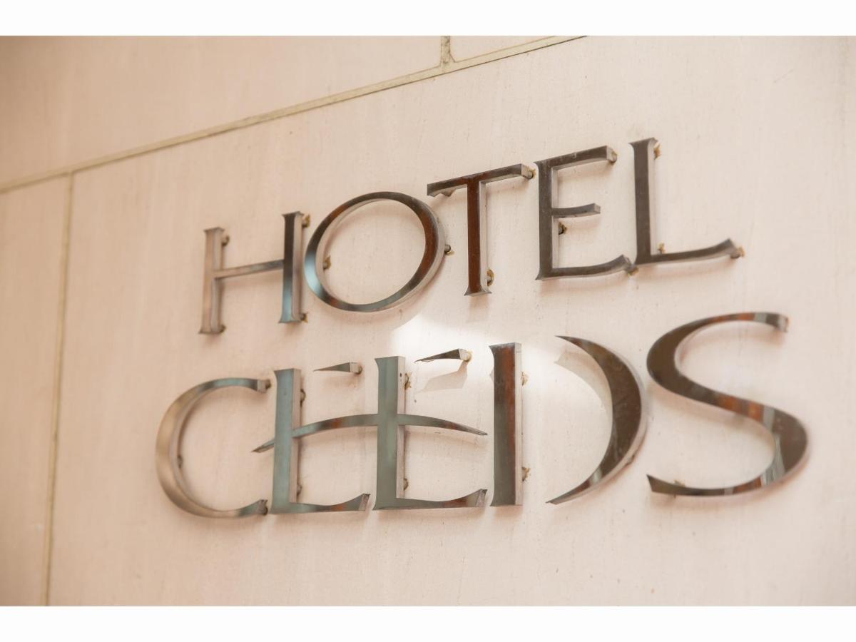 מלון אוסקה Ceeds (Adults Only) מראה חיצוני תמונה